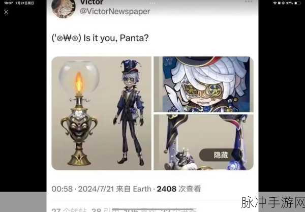 第五人格新版本大揭秘,万圣节邮差全攻略,解锁角色新乐趣!