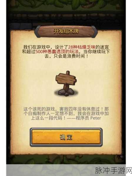 不思议迷宫地精速刷竞技场,顶尖阵容与制胜策略全揭秘