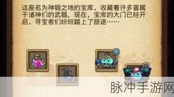 不思议迷宫地精速刷竞技场,顶尖阵容与制胜策略全揭秘