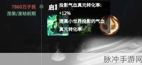 一念逍遥新版本,天象玩法全揭秘