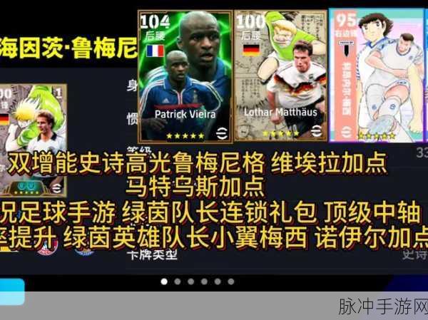 迷你球世界杯,指尖上的绿茵激战,休闲竞技新选择
