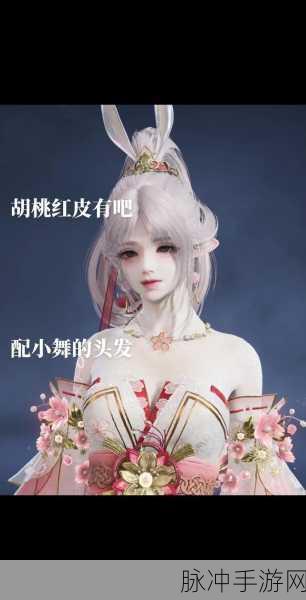 永劫无间胡桃,远程复活队友秘籍,解锁团队生存新高度