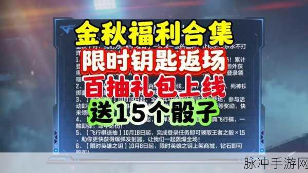 CF手游实名制全攻略,轻松认证,赢取豪华礼包