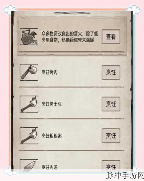 孤岛危机,玩家必备生存指南与秘籍大起底