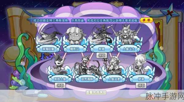 洛克王国钻石任务全攻略,轻松定位,一键解锁财富密码