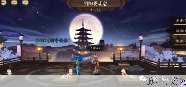 阴阳师阴阳寮宴会全攻略,解锁宴会新玩法深度体验