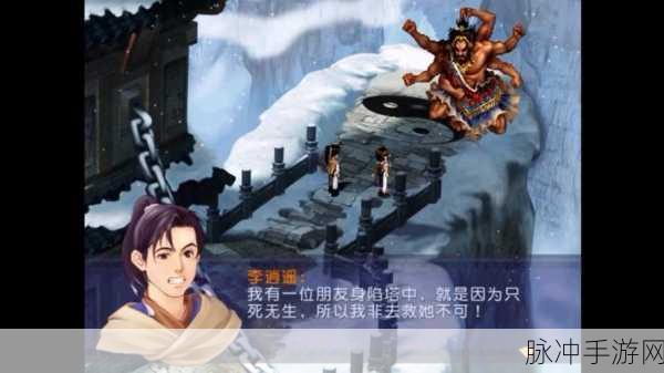 新仙剑奇侠传炼化奥秘大起底,战力飞跃新纪元开启