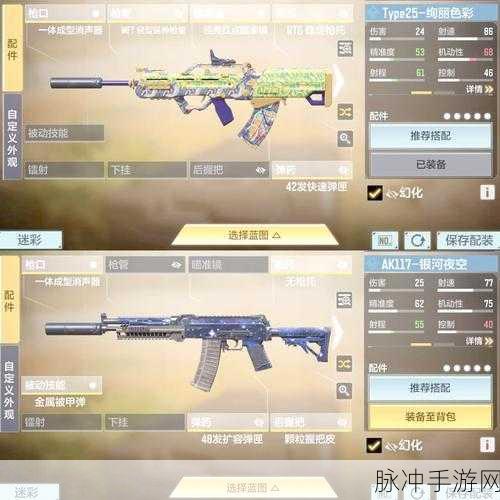 使命召唤Switch版,战火重生之旅,枪林弹雨中的新征途