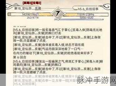 烟雨江湖玄阴掌秘籍获取全攻略