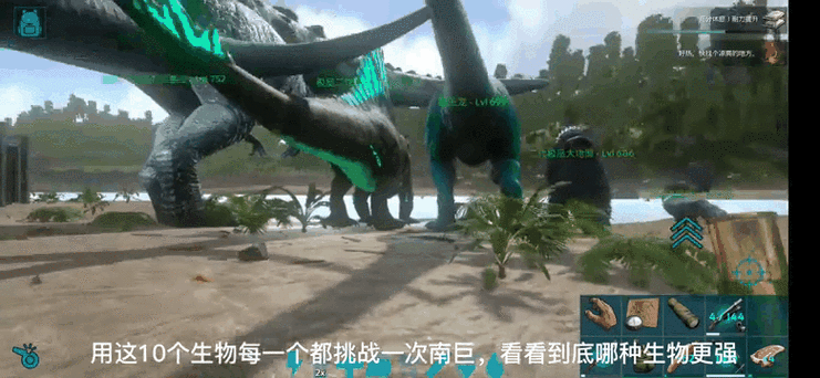 方舟生存进化手游,超级受精南巨蛋孵化全攻略