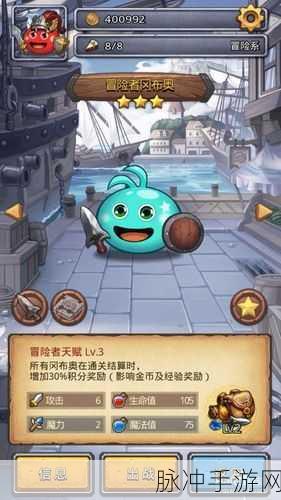 不思议迷宫神之恩典获取全攻略,解锁强大战力的秘密