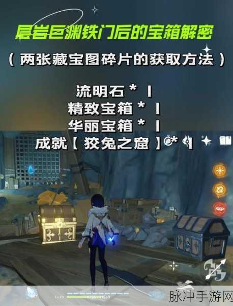 黎明之海,马德拉隐藏宝物大揭秘,探险家的寻宝秘籍