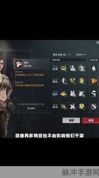 地铁逃生高手进阶,狗砸喷子组合技,天赋搭配全攻略!