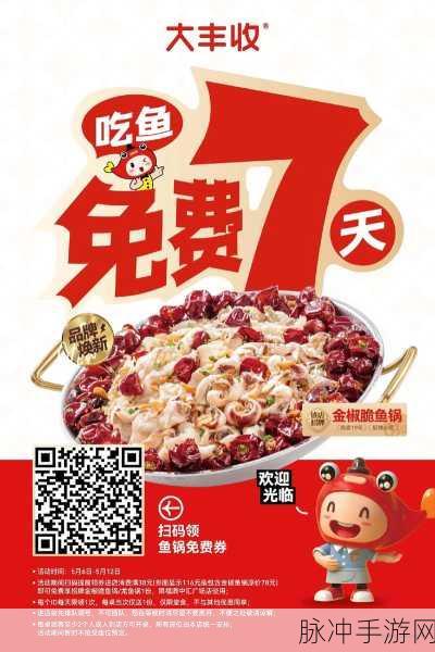 吃吃吃不停预约开启,打造你的美食帝国!