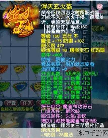 梦幻西游,绿字装备,真的是玩家的必争之地吗?