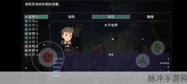 邪念饰物之谜,大千世界隐藏任务全攻略