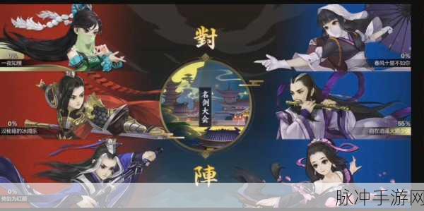 剑网3指尖江湖东方宇轩加点全攻略,打造PVE输出王者