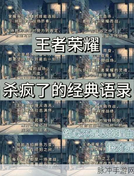 王者荣耀战场迷雾,为何你的队友总显得菜出天际?