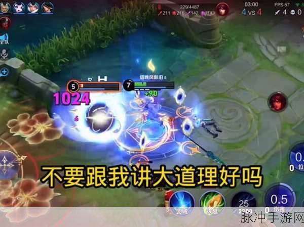 王者荣耀战场迷雾,为何你的队友总显得菜出天际?