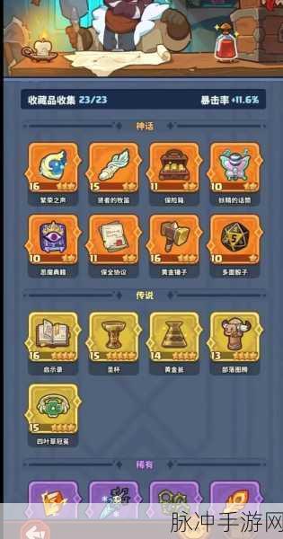 我要当主公,合成赚金,趣味闯关新体验等你来探索