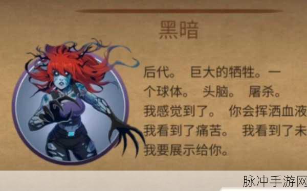 暗影格斗2,揭秘地狱终极Boss的终极奥秘