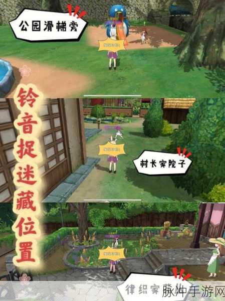 小森生活竹子获取位置全攻略