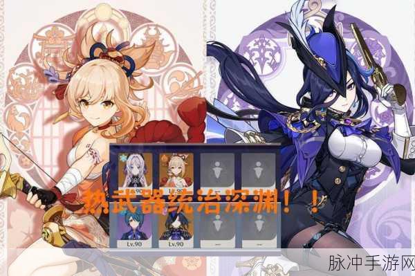原神妹妹加入深渊教团的深层原因