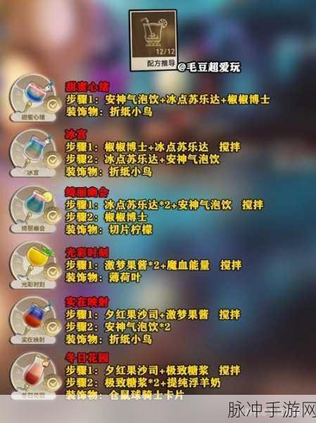 崩坏星穹铁道幸运罗盘深度攻略,解锁满分奖励秘籍