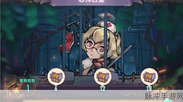 巨像骑士团,拯救南丁格尔全攻略解析