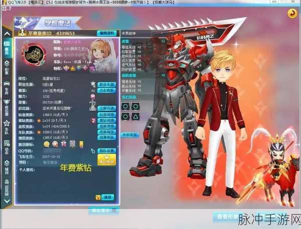 QQ飞车T2擎天战神,性能卓越,驰骋赛场