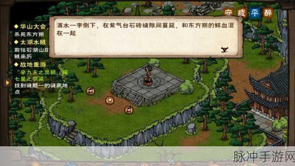 烟雨江湖深度探索,千龙谷主支线奇遇记