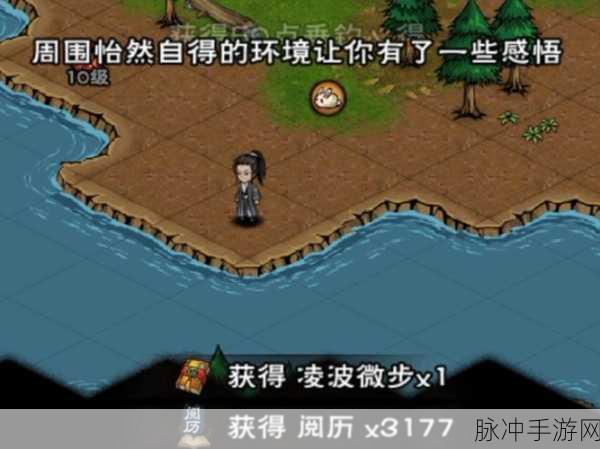 烟雨江湖深度探索,千龙谷主支线奇遇记