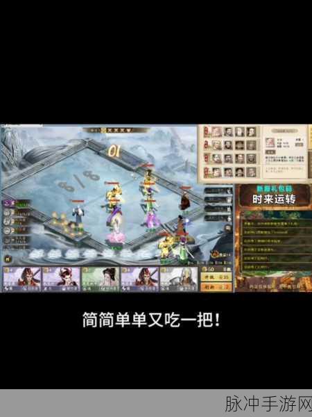 大话西游手游转生全攻略,解锁一二三转新境界