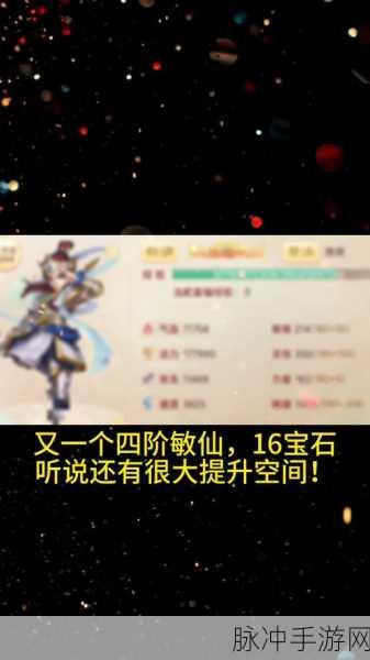 大话西游手游转生全攻略,解锁一二三转新境界