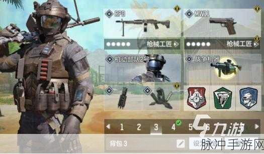 解锁使命召唤11号背包,提升战场实力