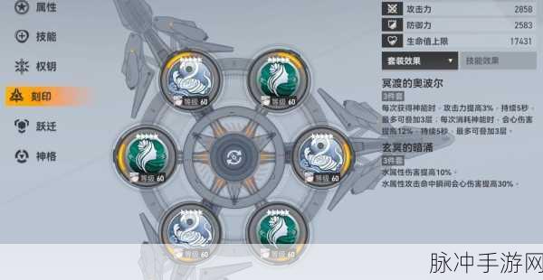 深空之眼羽灼赫拉神格深度剖析与优选指南