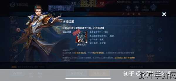 王者荣耀三连胜后,是否会迎来连跪魔咒?