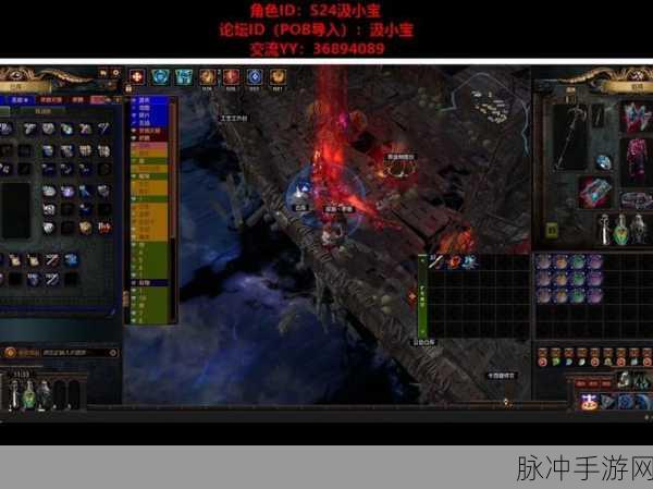 流放之路深度探索,解锁藏身处工艺台的无限可能