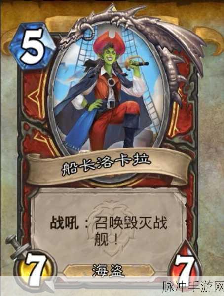 炉石传说卡牌深度探索,奥术锁匠的奥秘之旅