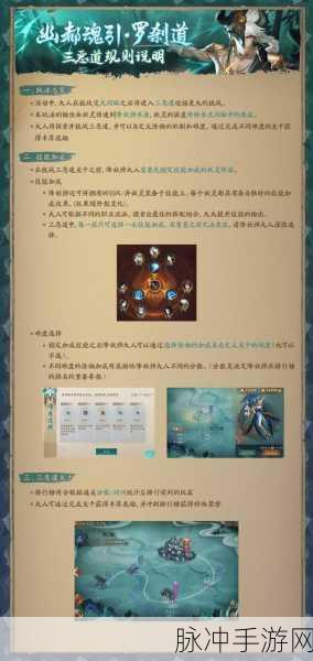 神都夜行录抽SSR玄学转盘抽奖深度解析