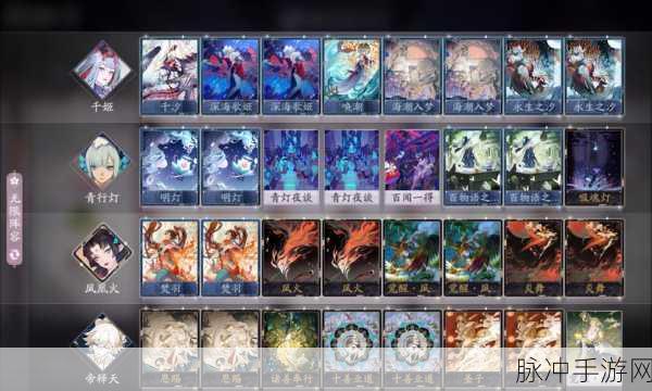 阴阳师百闻牌,书翁过牌流卡组深度解析与推荐