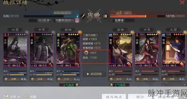 率土之滨转流浪军拿割据,不领奖励的奥秘