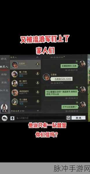 率土之滨转流浪军拿割据,不领奖励的奥秘
