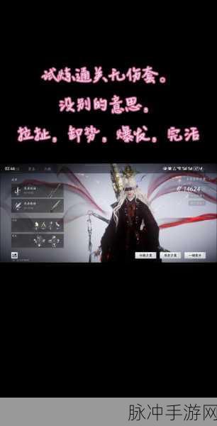 燕云十六声陌刀心法搭配全攻略,深度剖析与实战指南