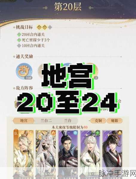 大话西游地宫探险,轻松点击,揭秘简单通关秘籍