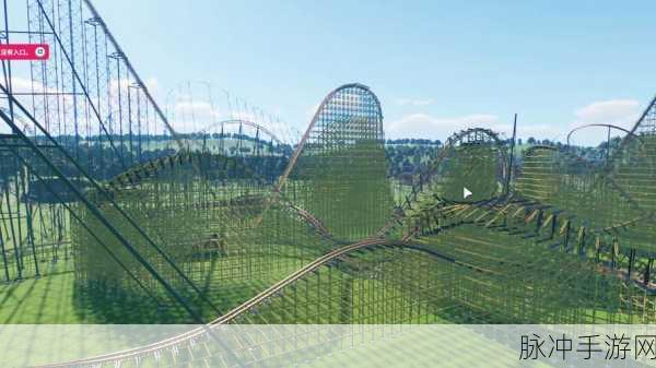 过山车之星2全面进化,蓝图导入秘籍与全新功能大探索