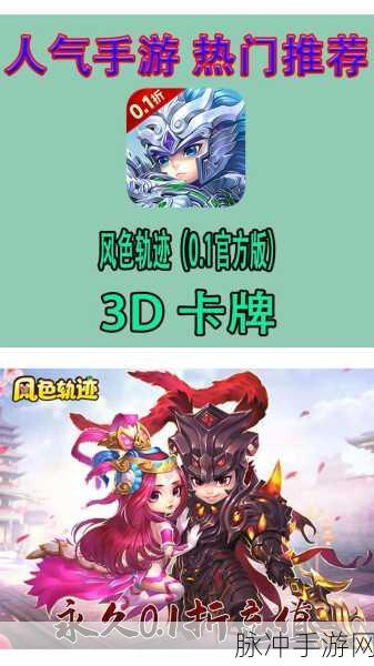 无双三国志,经典再现,回合制策略卡牌新体验