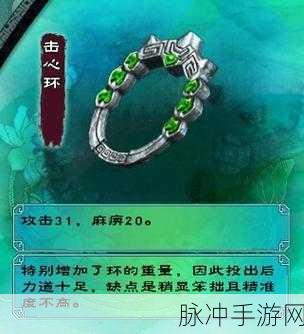 仙剑5小蛮技能加点深度解析,新手进阶高手的必经之路