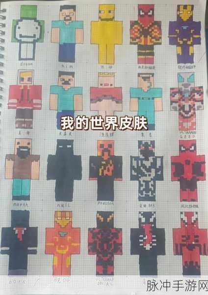 我的世界,玩家创意无限,精美图片大赏