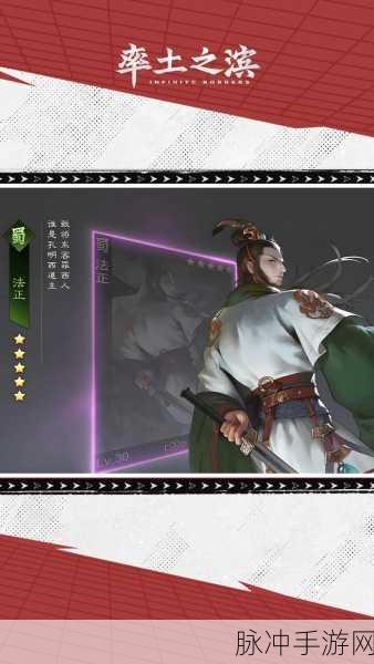 率土之滨招募武将全攻略,技巧与策略助你称霸